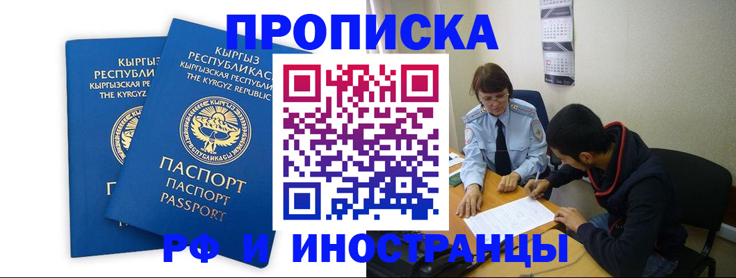 регистрация для школы в Мариинском Посаде